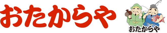 おたからや